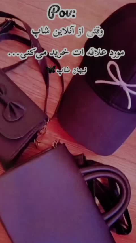 کیف دستی دخترانه پاسپورتی دسته دار مینیمال