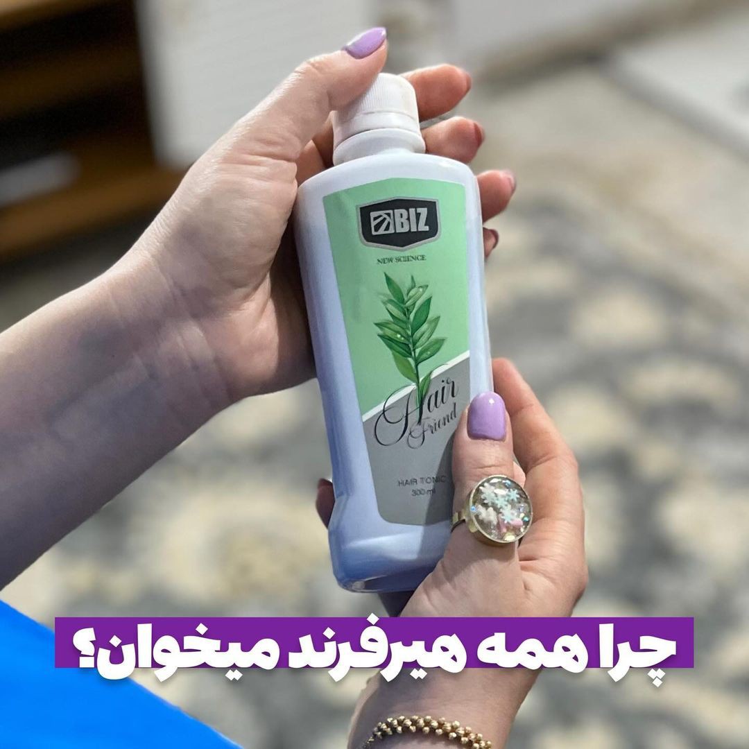 تونیک هیرفرند رویش مجدد مو