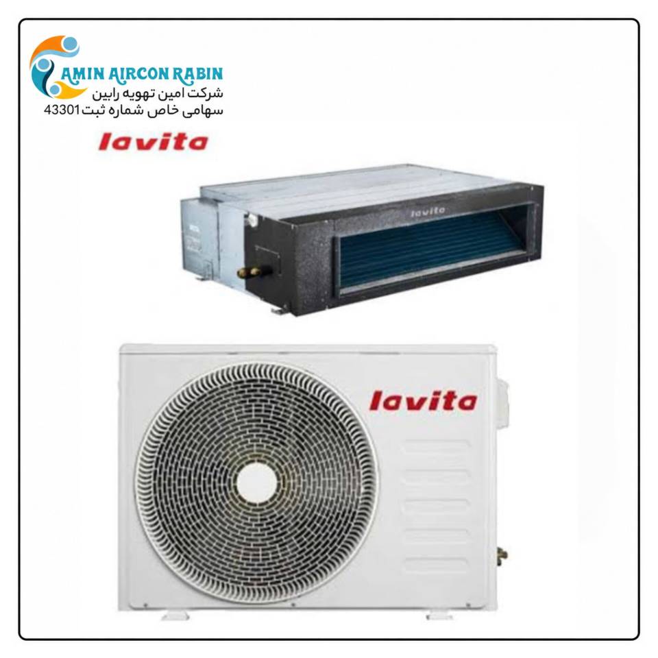 داکت اسپلیت لاویتا 36000 ON/OFF T3 مدل LCA-36D2HWA