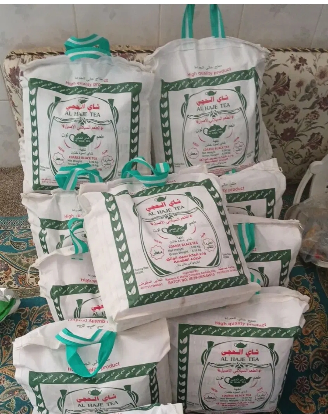 چای الحجی عراقی پنج کیلویی