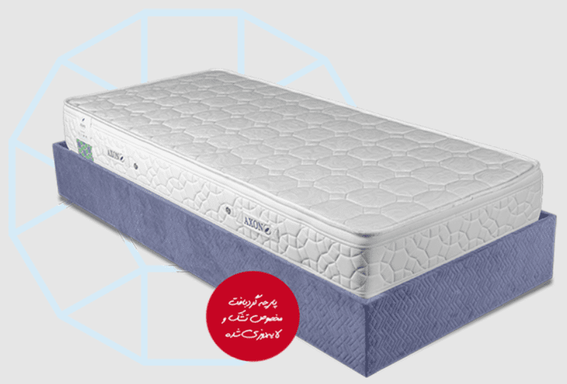 تشک آکسون مدل کامفورت (Comfort)