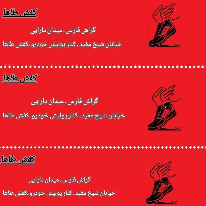 انصاری