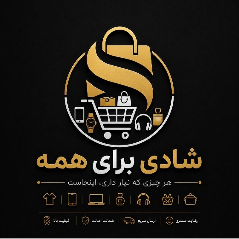 علی