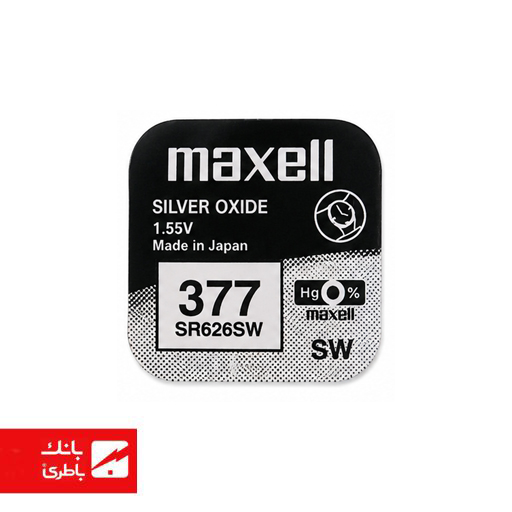 باتری سکه ای ساعت 377 SR626SW مکسل