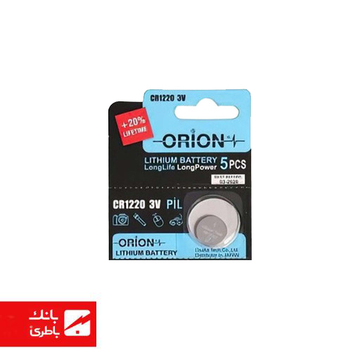 باتری لیتیوم سکهای CR1220 اوریون