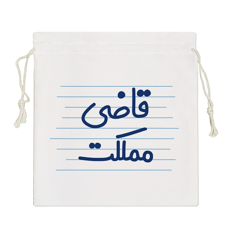 ارسال دیجی کالا نظم دهنده خندالو مدل قاضی مملکت کد 3950-S ارسال دیجی کالا