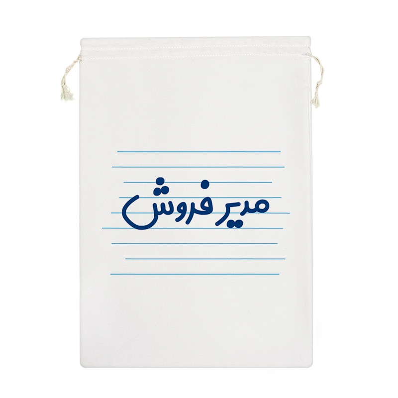 ارسال دیجی کالا نظم دهنده خندالو مدل مدیر فروش کد 3876-M ارسال دیجی کالا