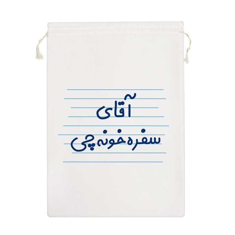 ارسال دیجی کالا نظم دهنده خندالو مدل آقای سفره خونه چی کد 4255-M ارسال دیجی کالا
