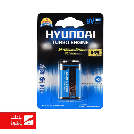 باتری الکالاین سایز کتابی مکس هیوندای 9V