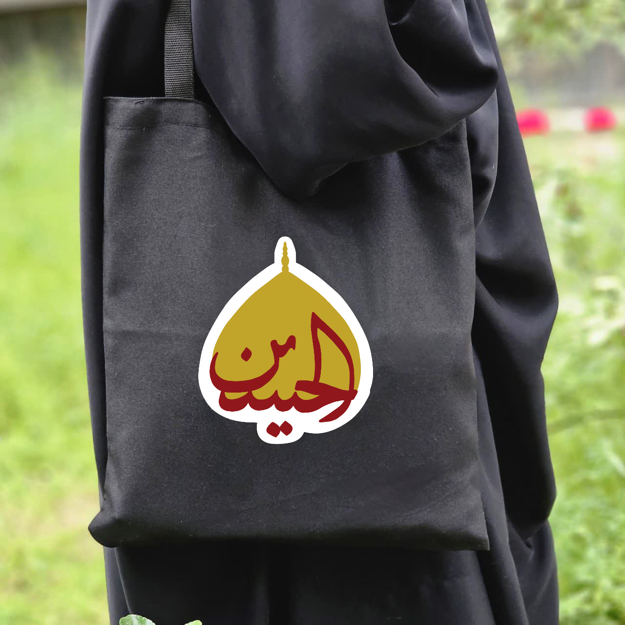 توت بگ حسین طرح گنبد
