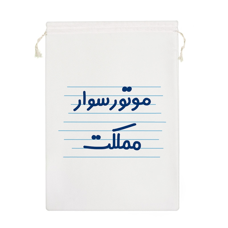 نظم دهنده خندالو مدل موتور سوار مملکت کد 3848-M – با بهترین کیفیت