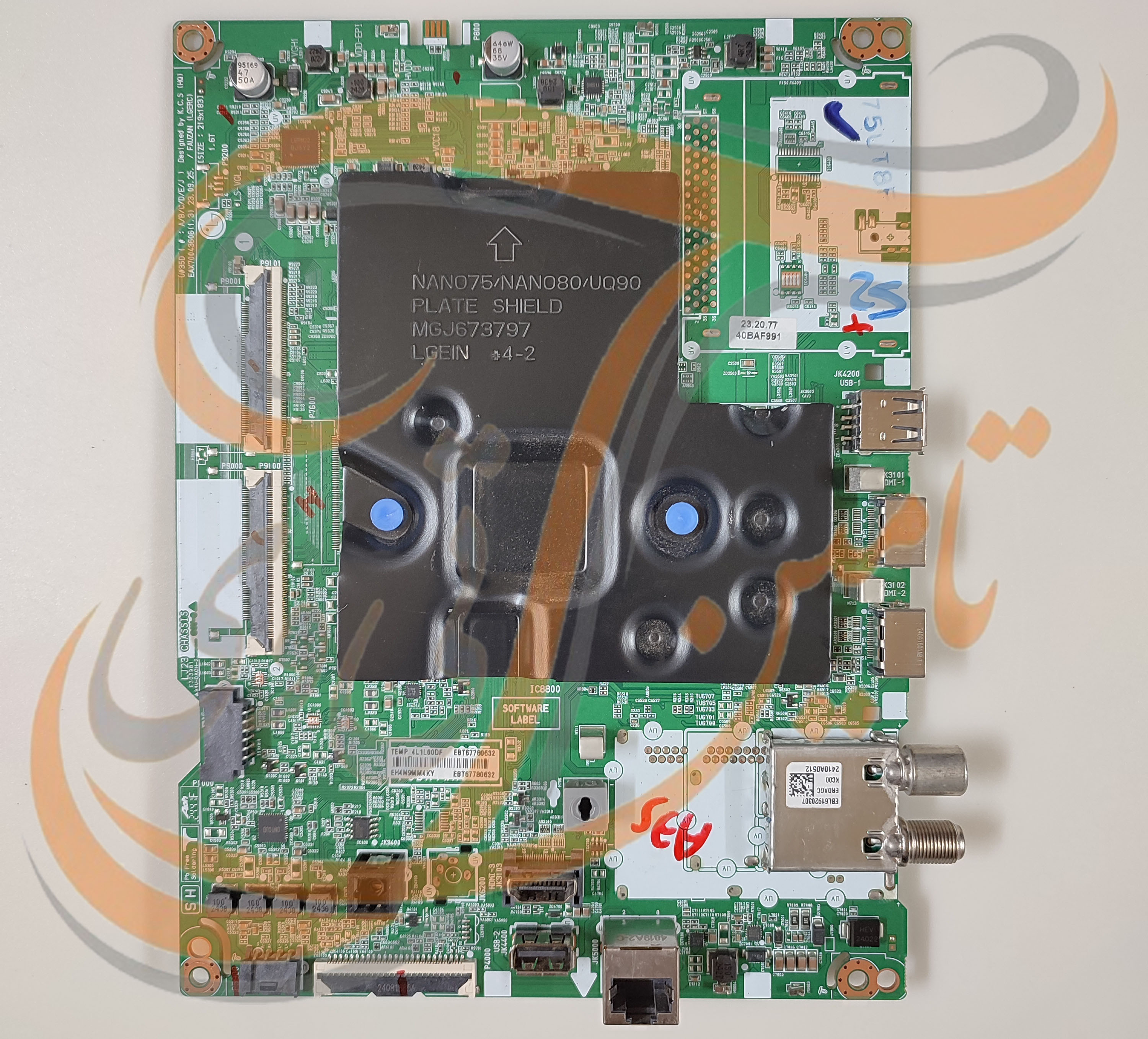 برد مین ال جی 75UT80006