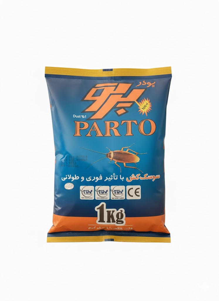 گرد حشره کش پرتو 1کیلویی