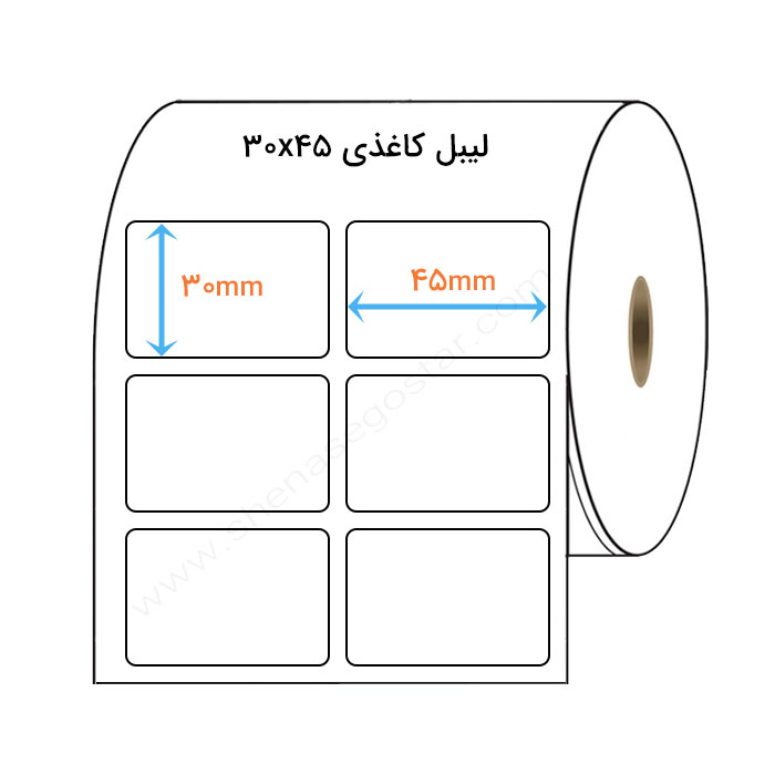  لیبل کاغذی دو ردیفه 45 * 30 میلیمتر