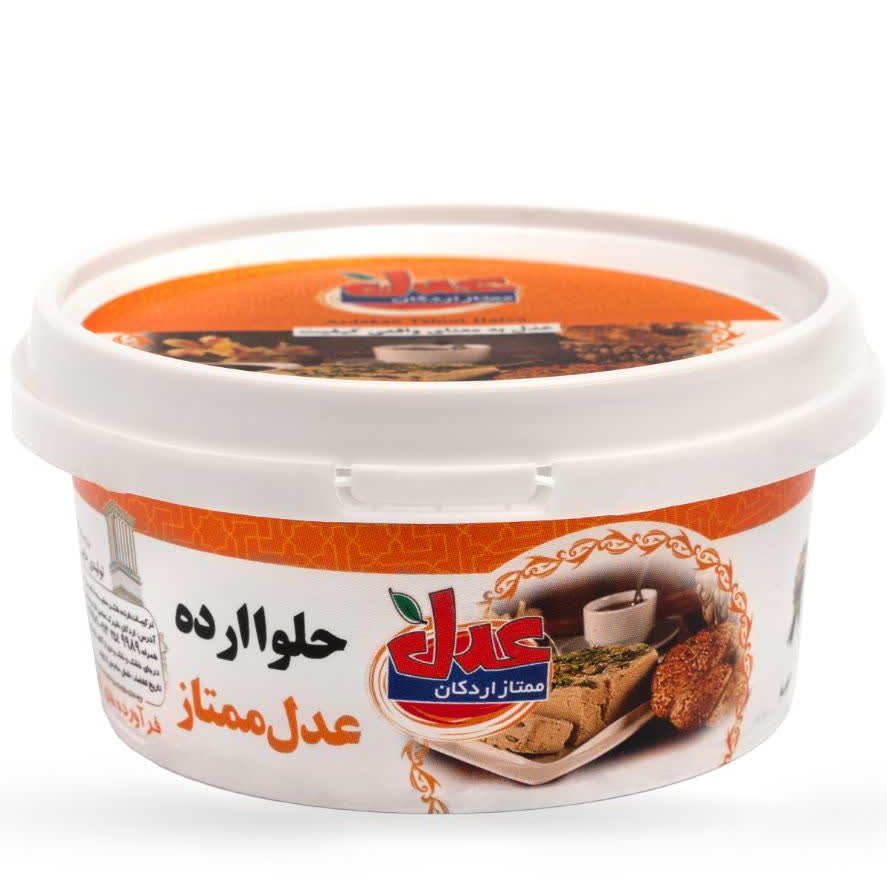 حلوا ارده 250 گرمی ممتاز عدل اردکان 