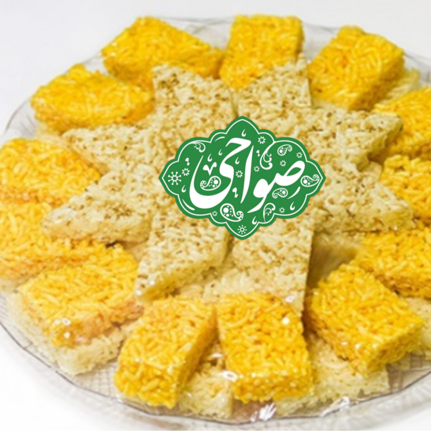 برنجک سفیدوزعفرانی (بهاردونه) از شالیزارهای مازندران باوزن400گرم .بدون موادنگهدارنده وافزودنی