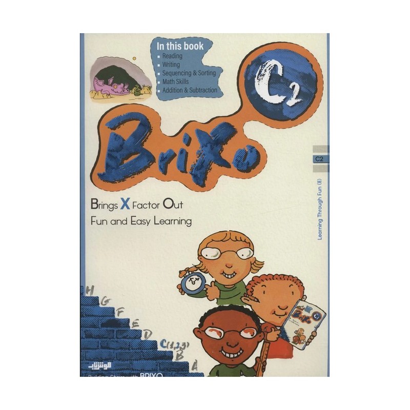 کتاب کتاب زبان BRIXO C2 (تک زبانه)