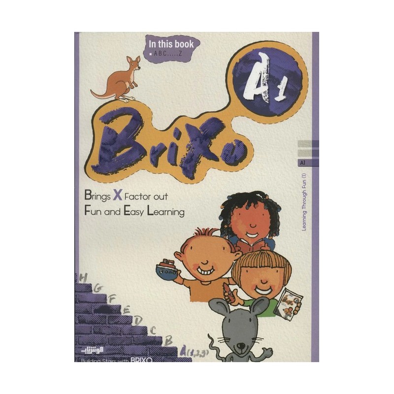 کتاب زبان BRIXO A1 (تک زبانه) جدید