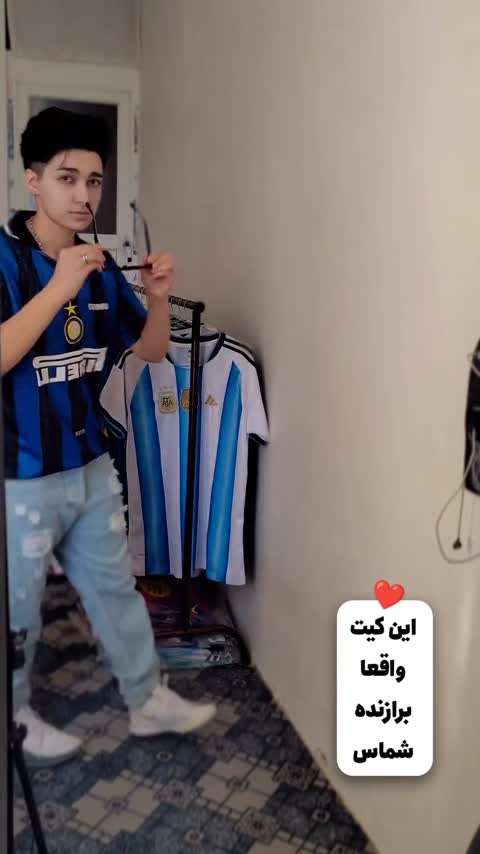 کیت کلاسیک اینتر میلان همراه با شورت