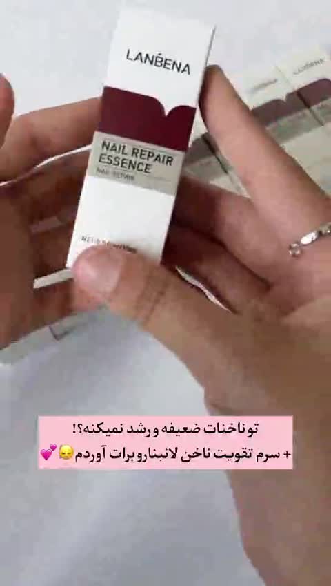 سرم تقویت کننده ناخن لانبنا اورجینال حجم 15 میل