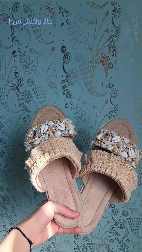 صندل دریایی مکرومه