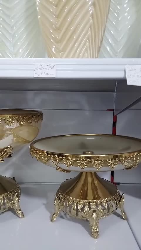 ست پذیرایی عسلی درباری
