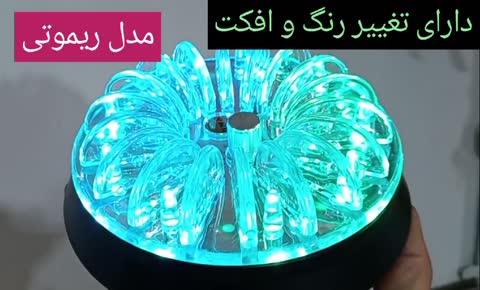 چراغ سقفی بلوری نورانی