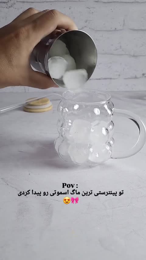 لیوان اسموتی پیرکس حبابی وارداتی 