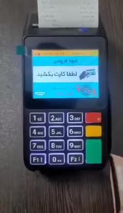 کارتخوان مورفان H9 Pro
