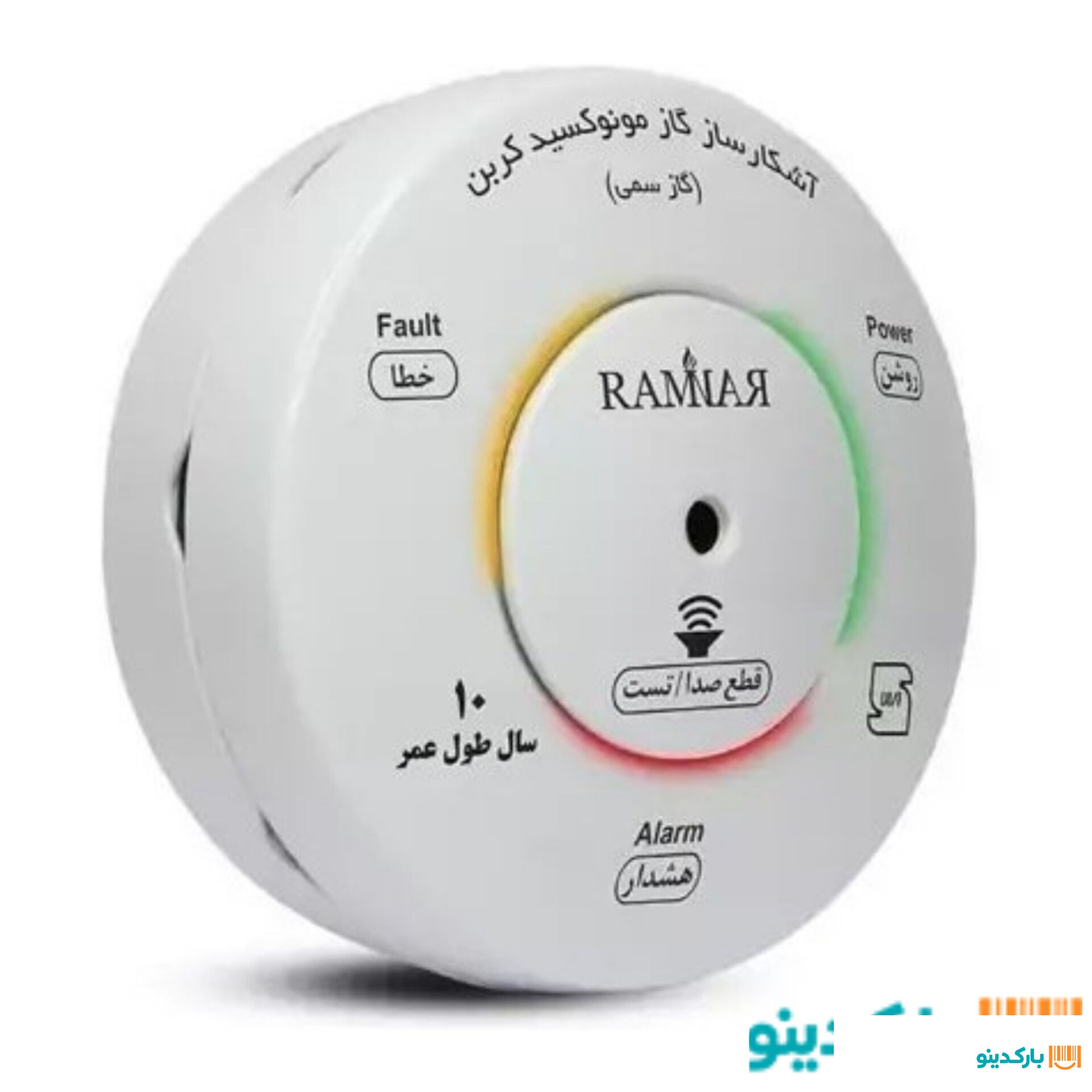 دستگاه هشدار دهنده گاز مونوکسید کربن رامنار مدل CO220 220 ولت