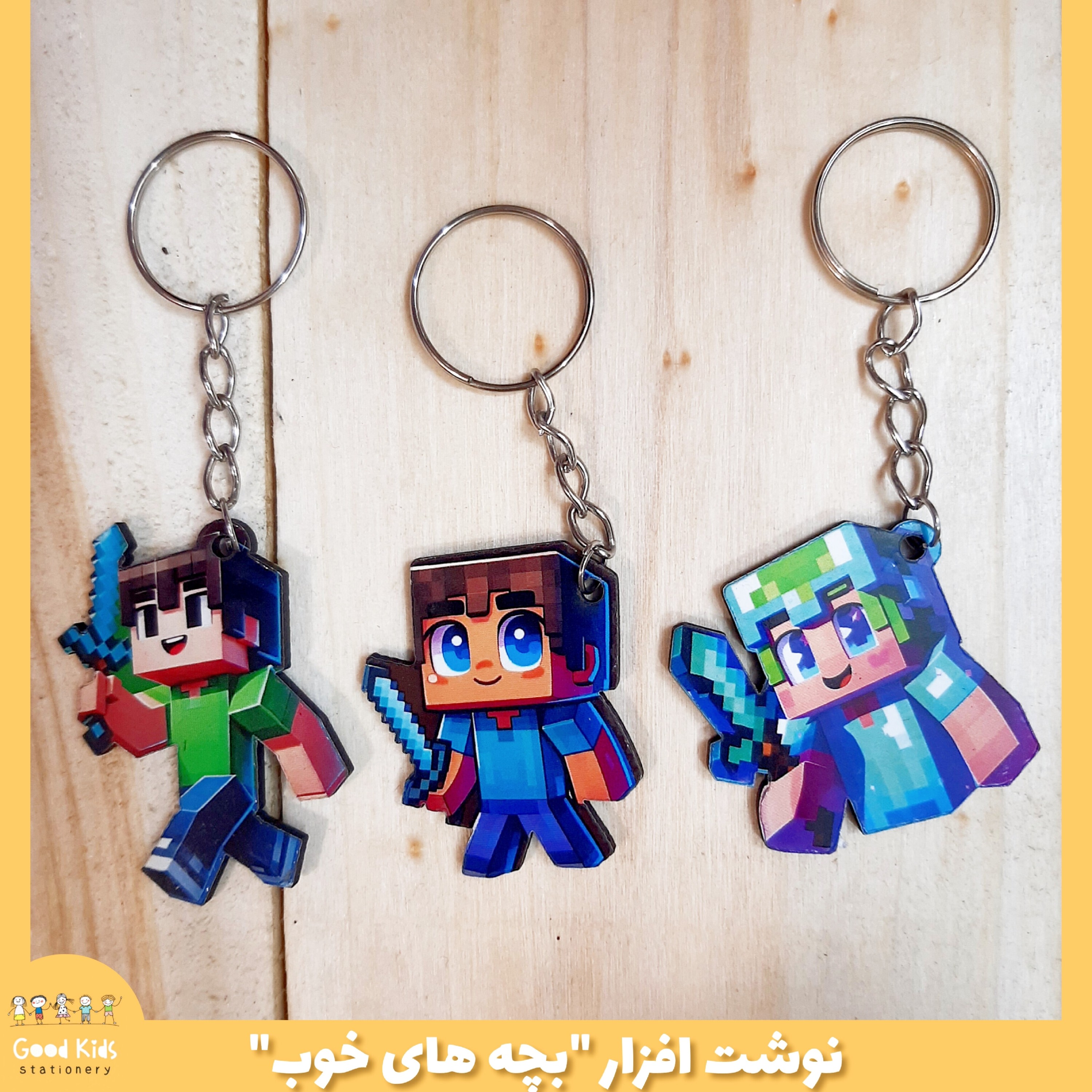 جاکلیدی چوبی طرح ماینکرافت