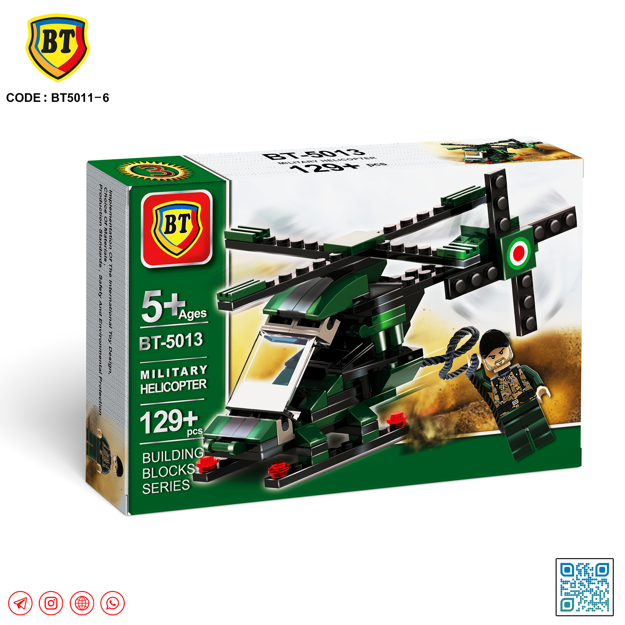 لگو هلیکوپتر ارتشی BT5013