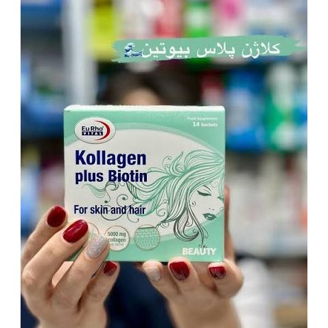 پودر کلاژن پلاس بیوتین(14 ساشه)