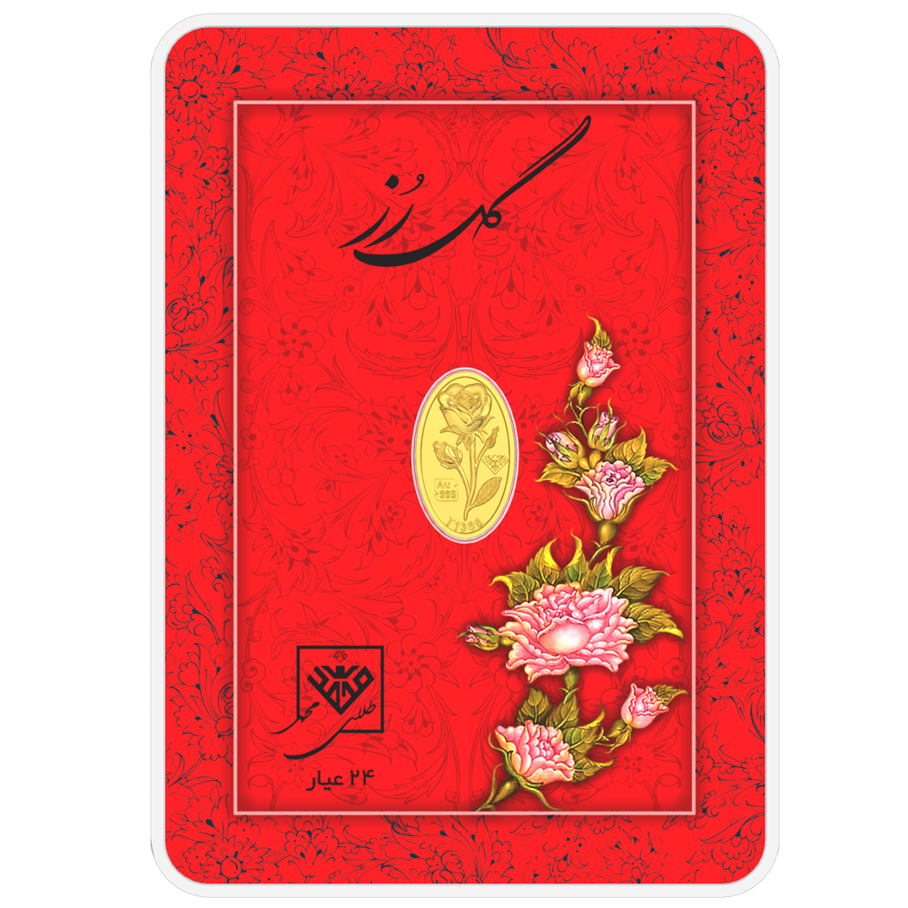 شمش طلای گل رز 50 سوتی 24 عیار