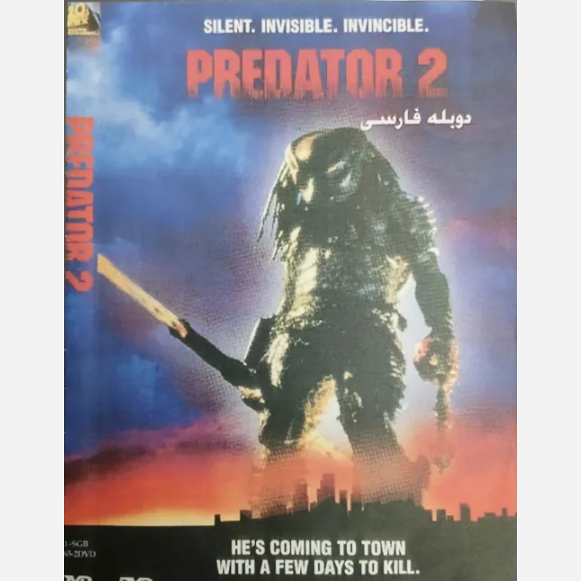 فیلم خارجی غارتگر 2