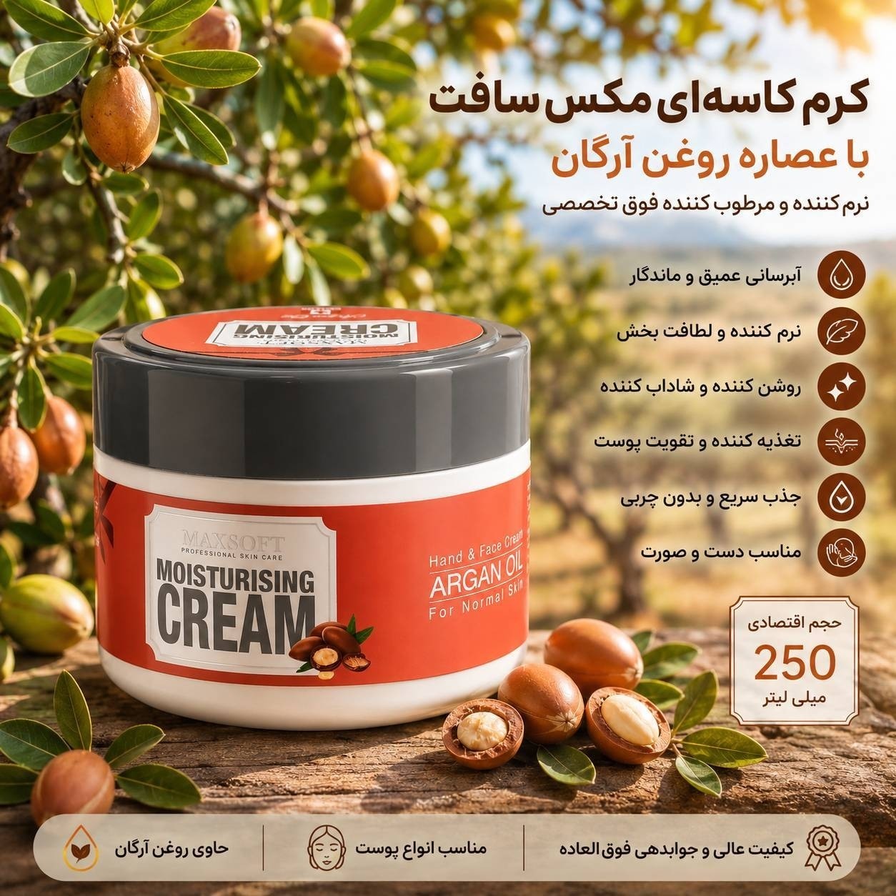 کرم نیو شرلی با ترکیبات عالی خود باعث شفاف تر دیده شدن پوست میشه و لطافت و طراوت و زیبایی طبیعی رو به پوست هدیه میده