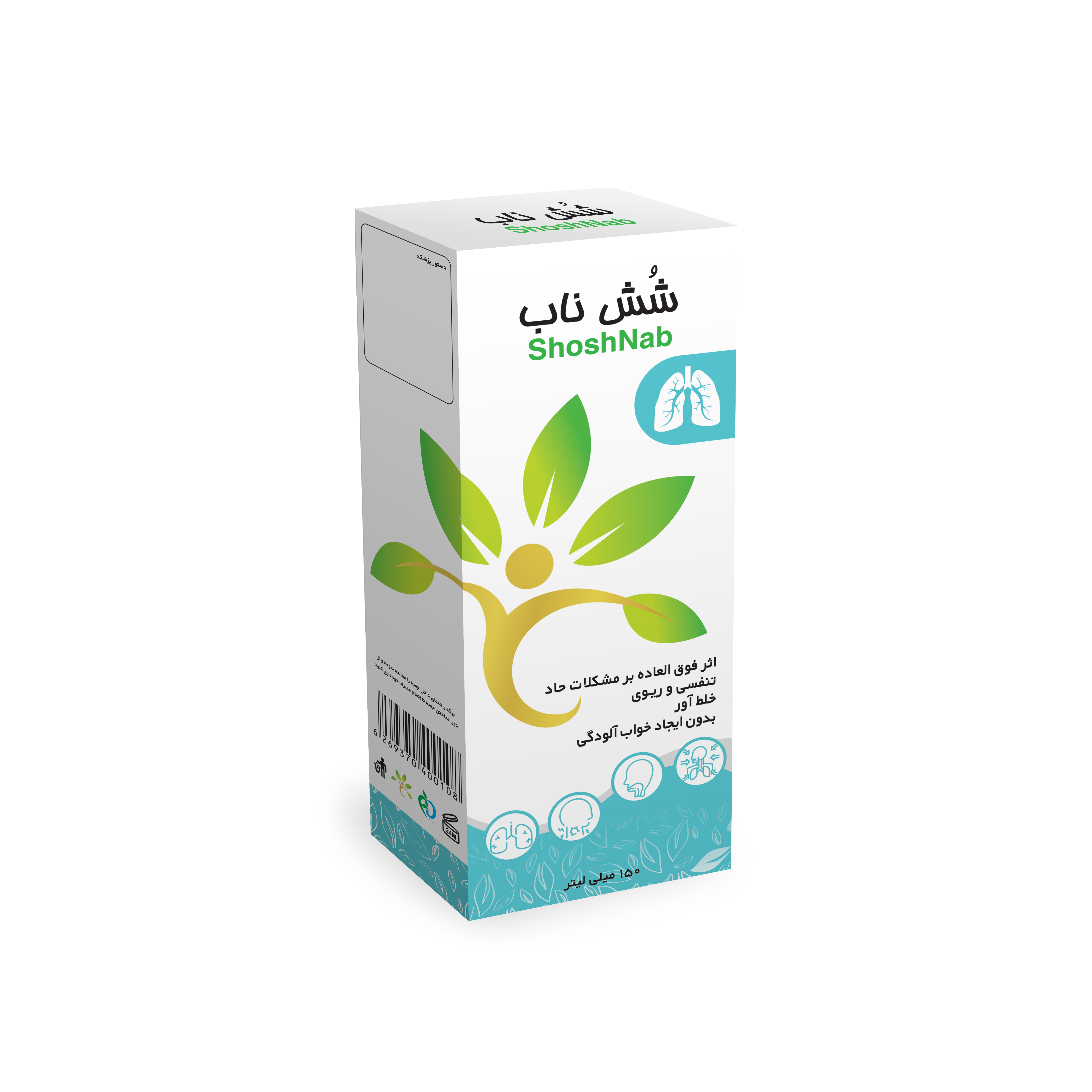 شربت شش ناب یاس فارمد 150 سی سی