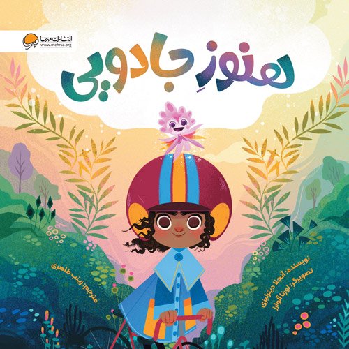 توضیحات تصویر