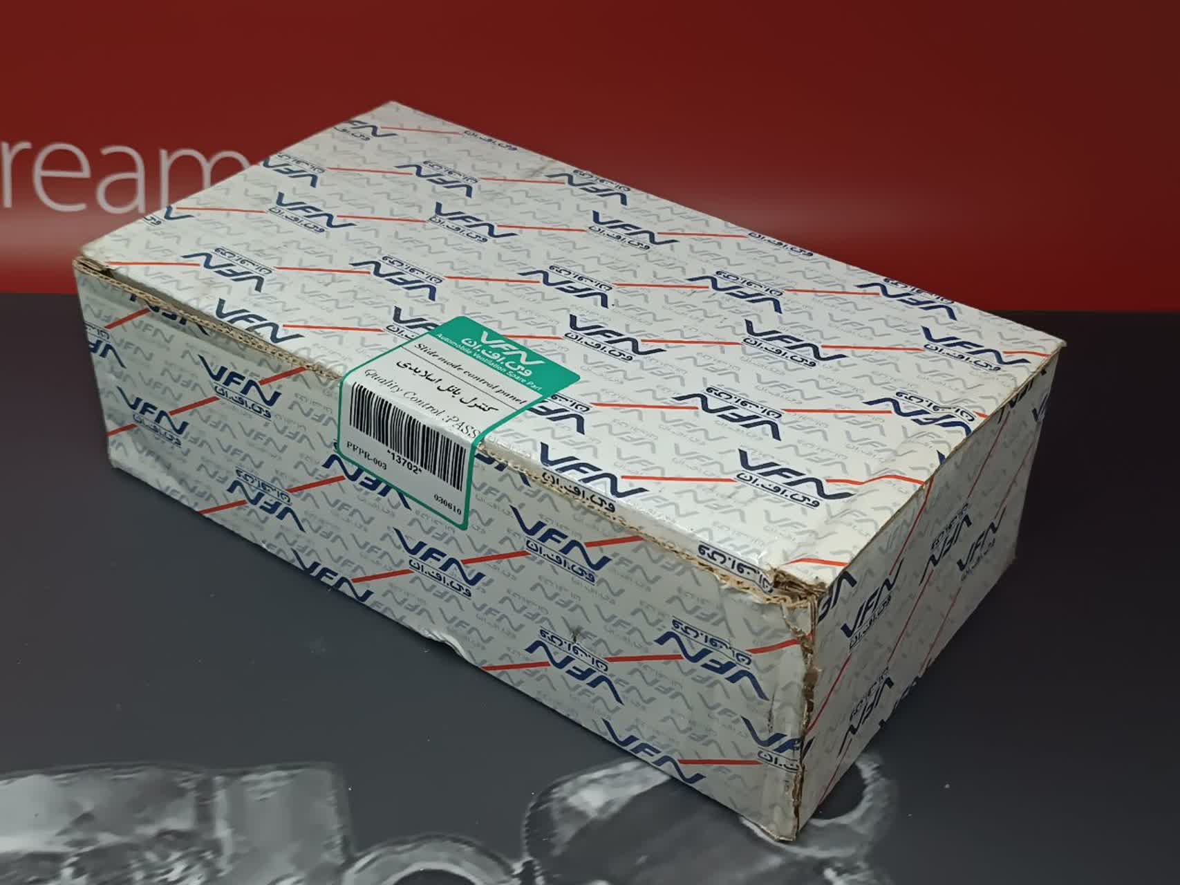 پنل بخاری پژو 405 برند VFN (کنترل پنل اسلایدی)