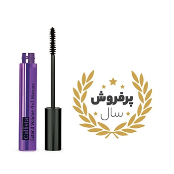 ریمل بنفش کالیستا (حجمدهنده Lash Boost)