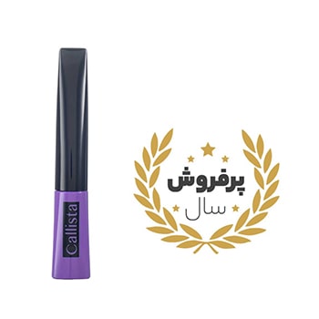 خط چشم نمدی لاین اکسپرس کالیستا