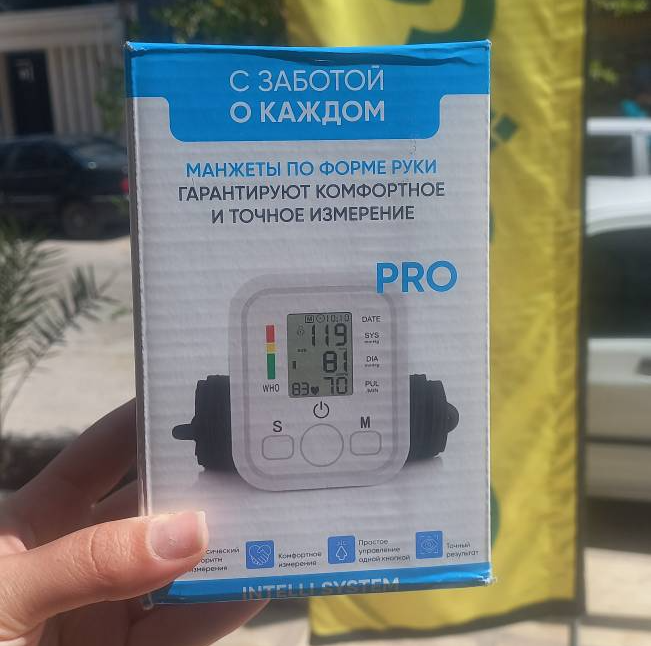 فشارسنج آرم استایل PRO