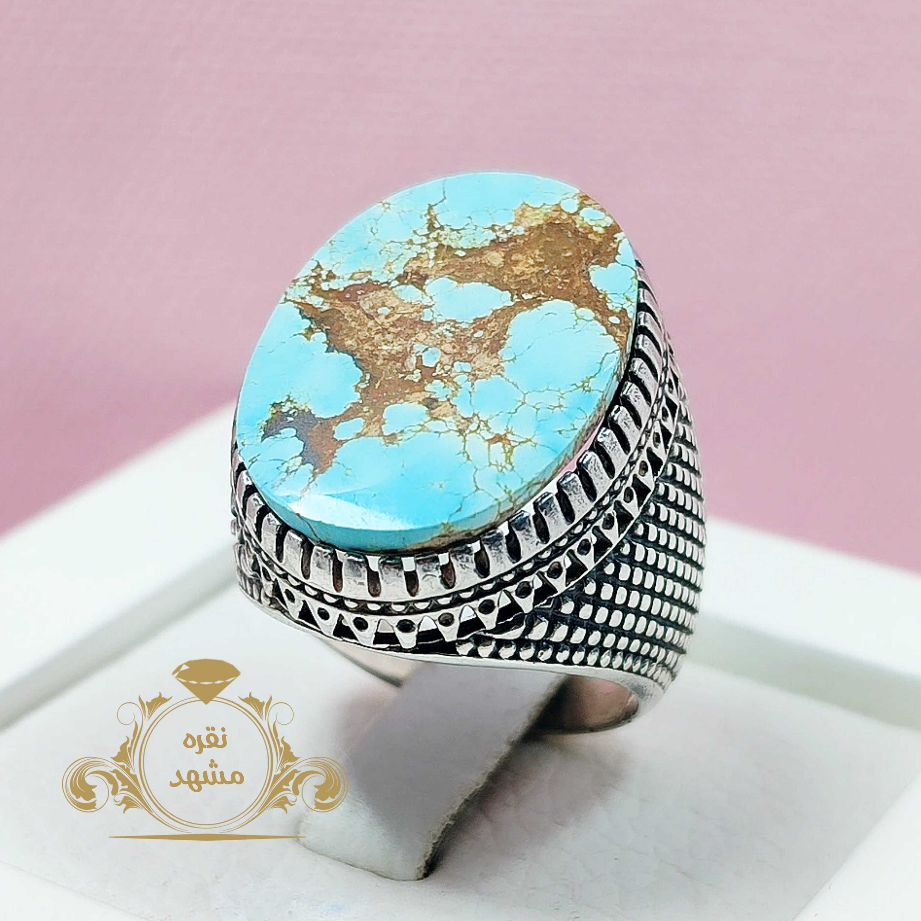 انگشتر فیروزه نیشابوری حصیری خوش نقش کد 14254448