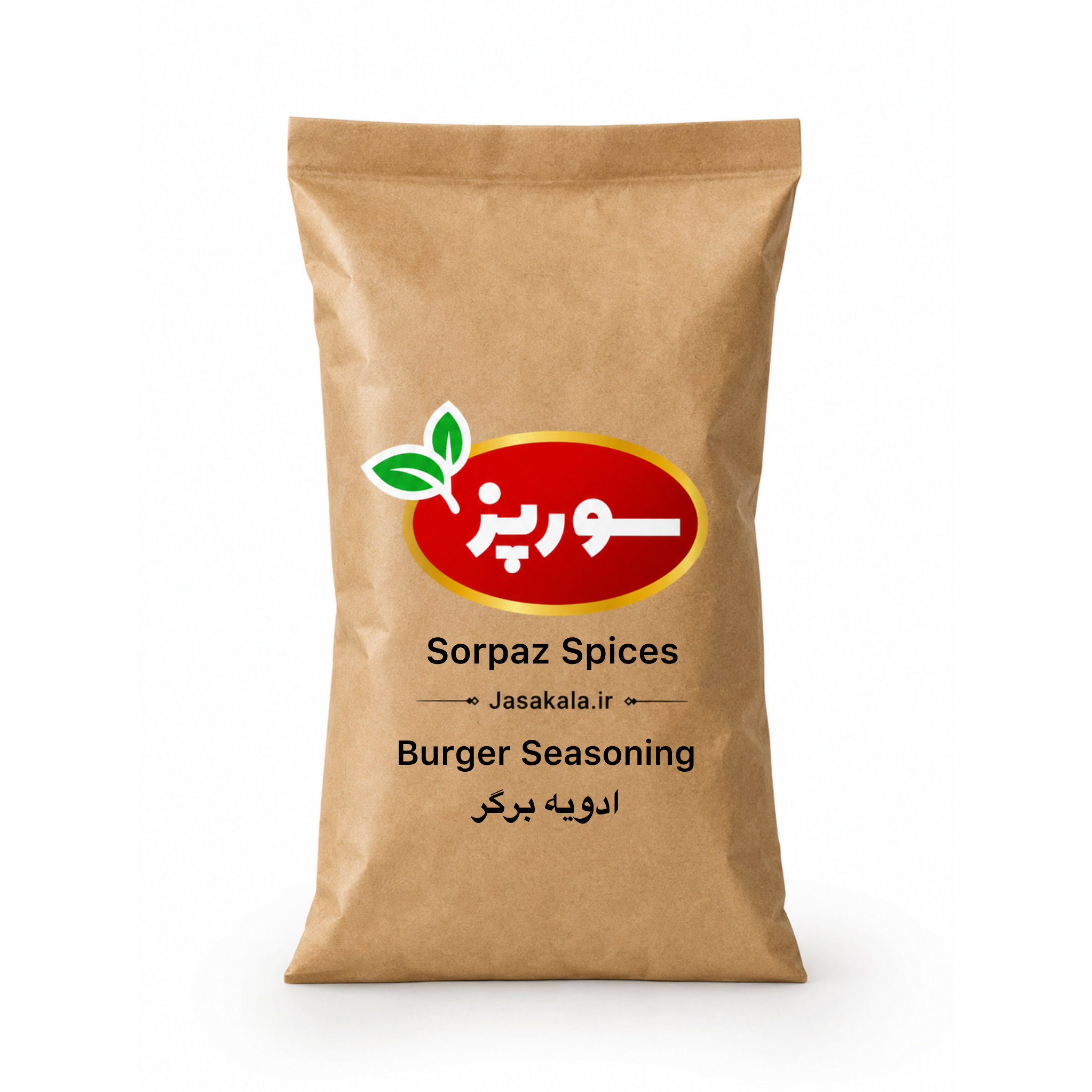 ادویه همبرگر اعلاء عمده سورپز