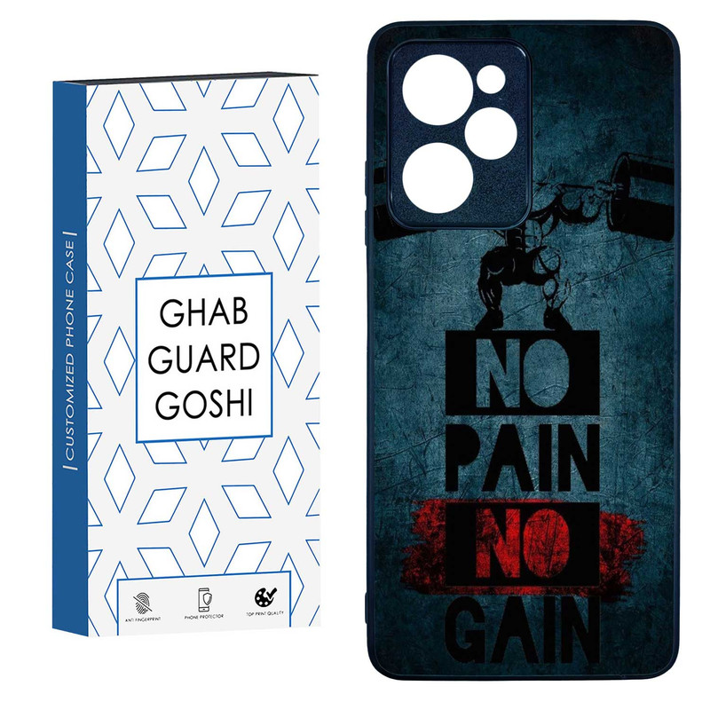 کاور قاب گارد گوشی طرح NO PAIN NO GAIN کد TPU-109 مناسب برای گوشی موبایل شیائومی POCO X5 PRO - با بهترین کیفیت