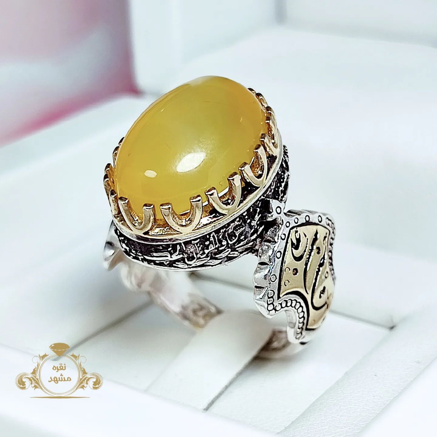 انگشتر مردانه عقیق زرد شرف الشمس