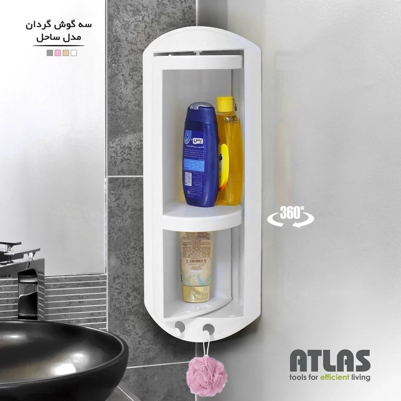 قفسه حمام سه گوش گردان اطلس مدل ساحل