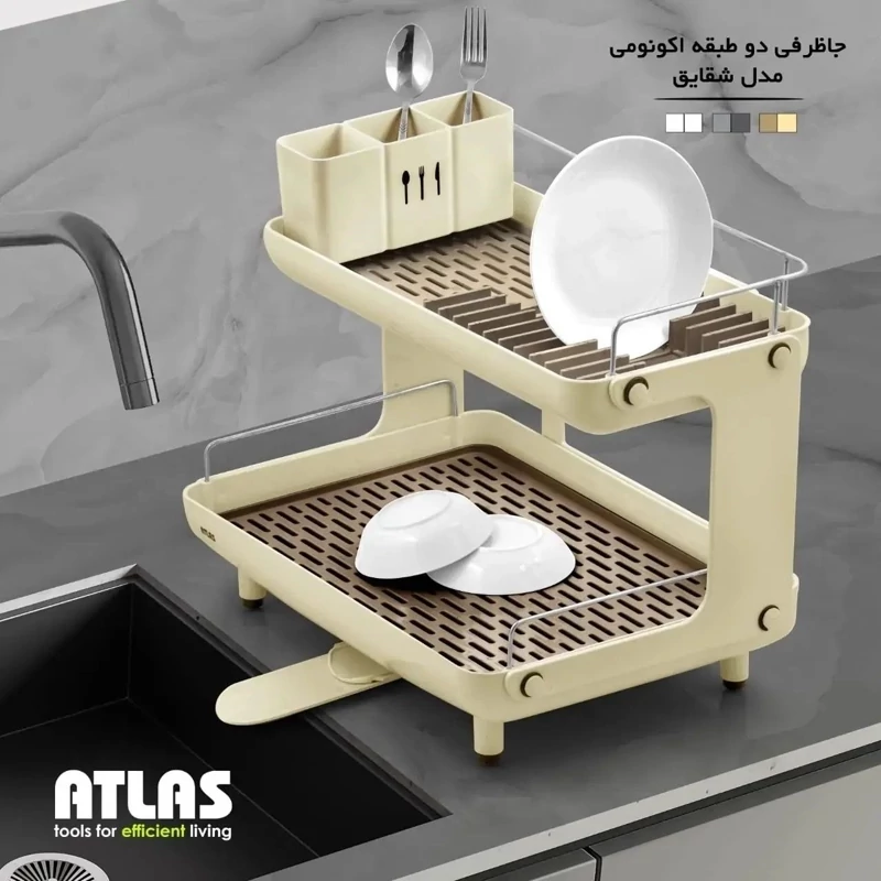 جاظرفی دوطبقه کنار سینک اطلس مدل شقایق اکونومی