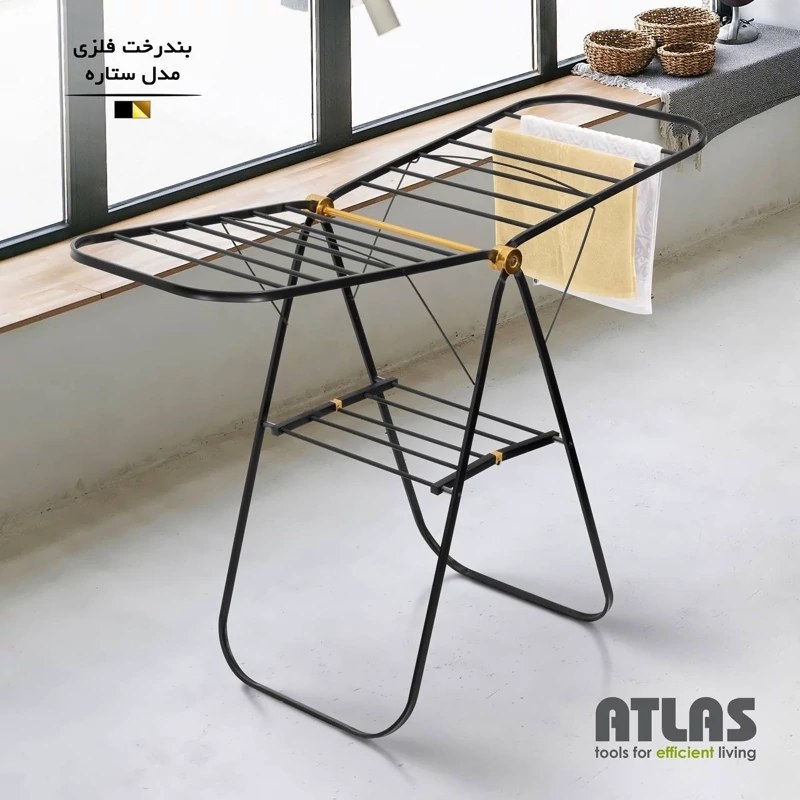 بندرخت فلزی اطلس مدل ستاره