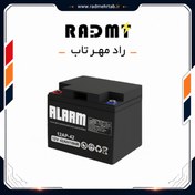 باتری یو پی اس 12 ولت 42 آمپر ساعت آلارم